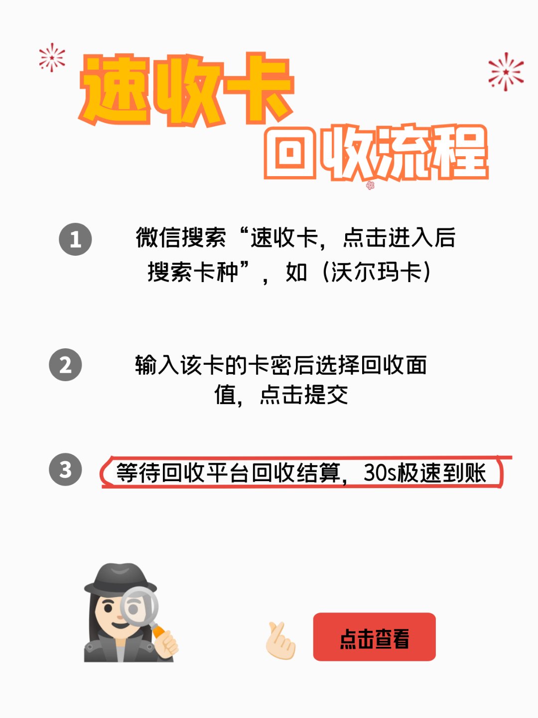 淮安最新医保卡回收商家拮yibaotq8癓方法分析(最方便真实的淮安医保套现24小时联系方式va88mg方法)