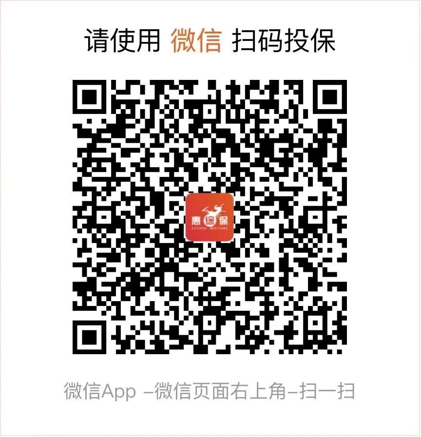 淮安最新医保卡惠民保险代扣怎么取消方法分析(最方便真实的淮安医保卡惠民保险代扣怎么取消掉方法)