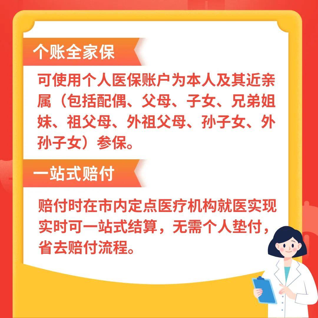 淮安最新医保卡惠民保险代扣怎么取消方法分析(最方便真实的淮安医保卡惠民保险代扣怎么取消掉方法)