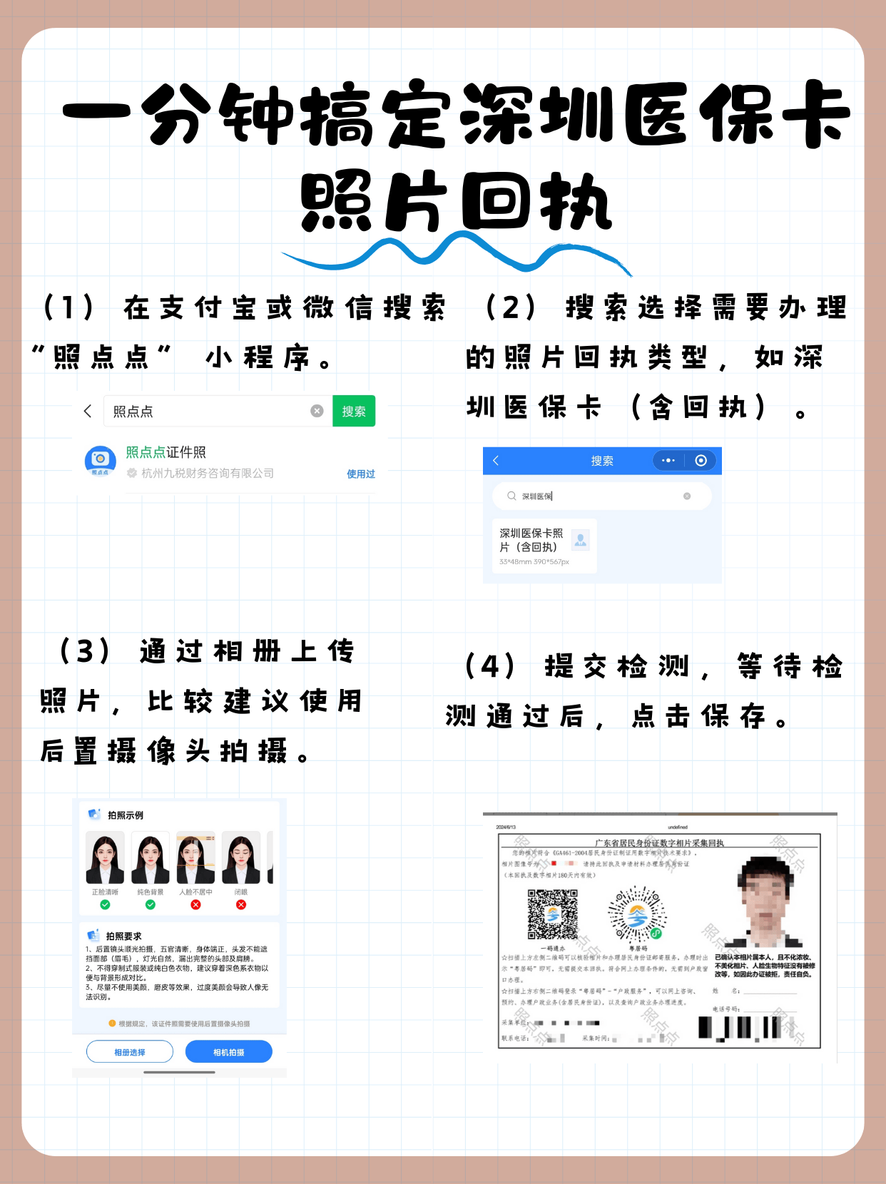 淮安最新医保卡提现代办联系方式方法分析(最方便真实的淮安医保卡提现代办联系方式苏州方法)