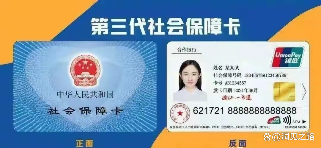 淮安最新医保卡过期了还能正常使用吗方法分析(最方便真实的淮安医保卡过期了还能正常使用吗?方法)