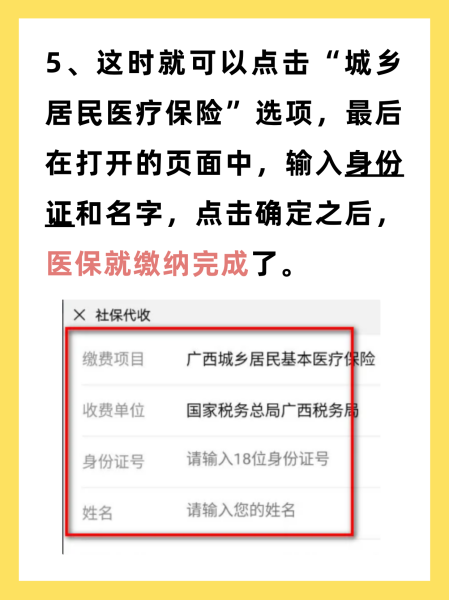 淮安最新医保换现金秒到账微信号方法分析(最方便真实的淮安医保卡提现微信方法)