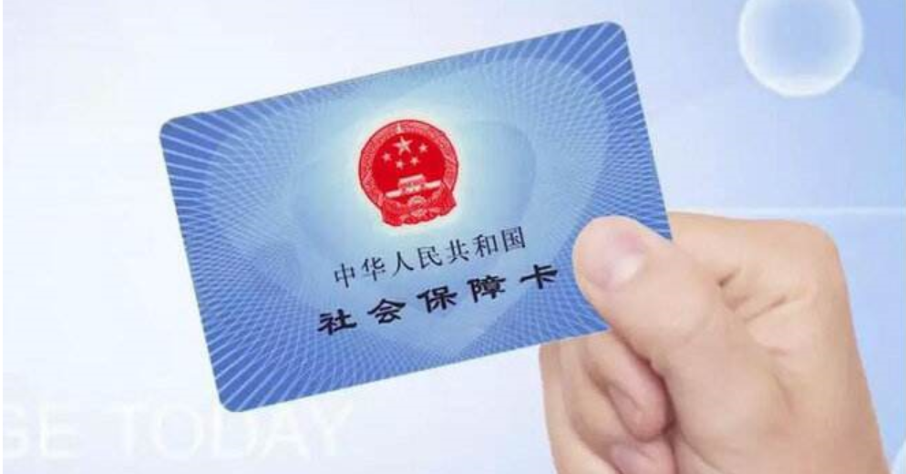 淮安最新高价回收医保卡方法分析(最方便真实的淮安高价回收医保卡怎么处理方法)