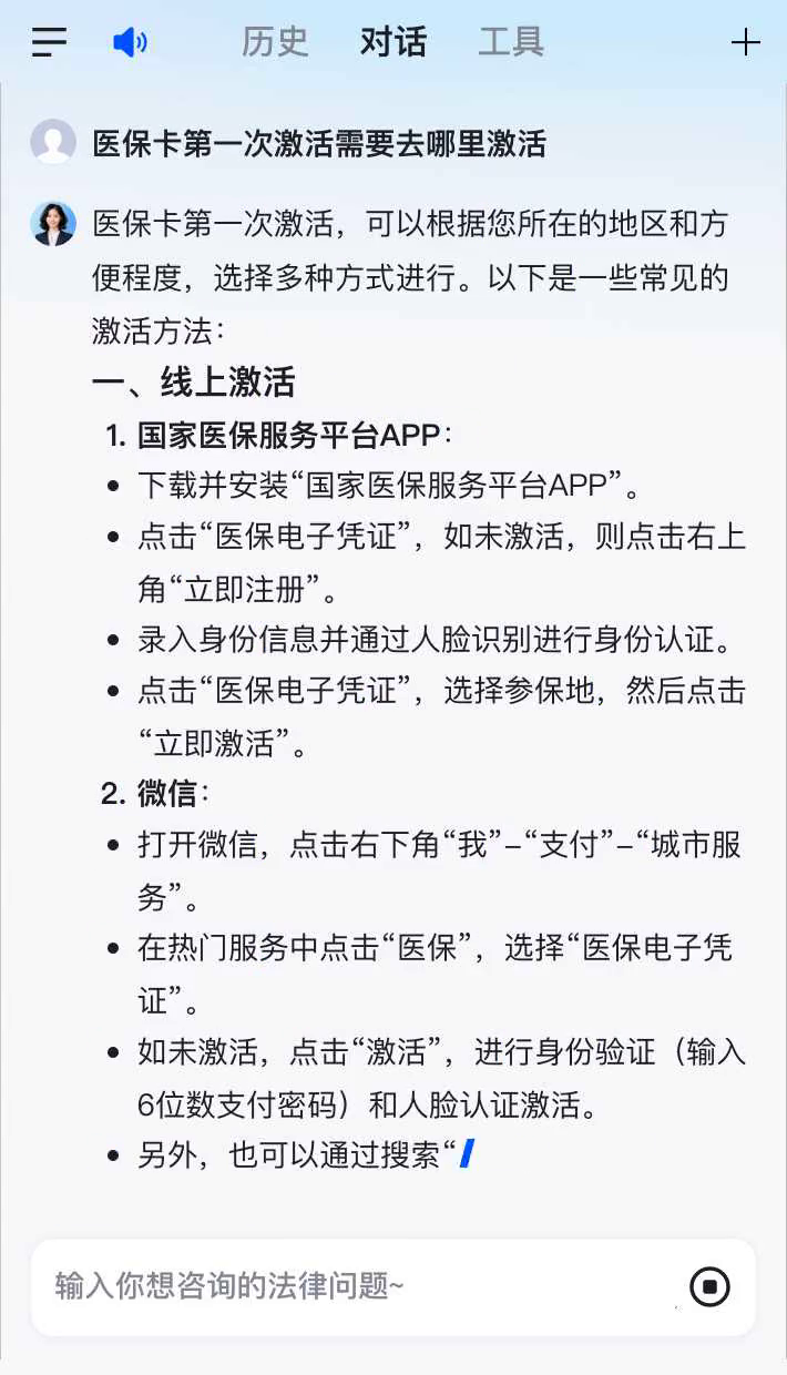 淮安最新医保卡有到期时间吗方法分析(最方便真实的淮安医保卡有到期时间吗现在方法)